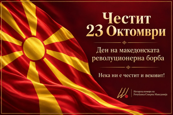 слика.jpg
